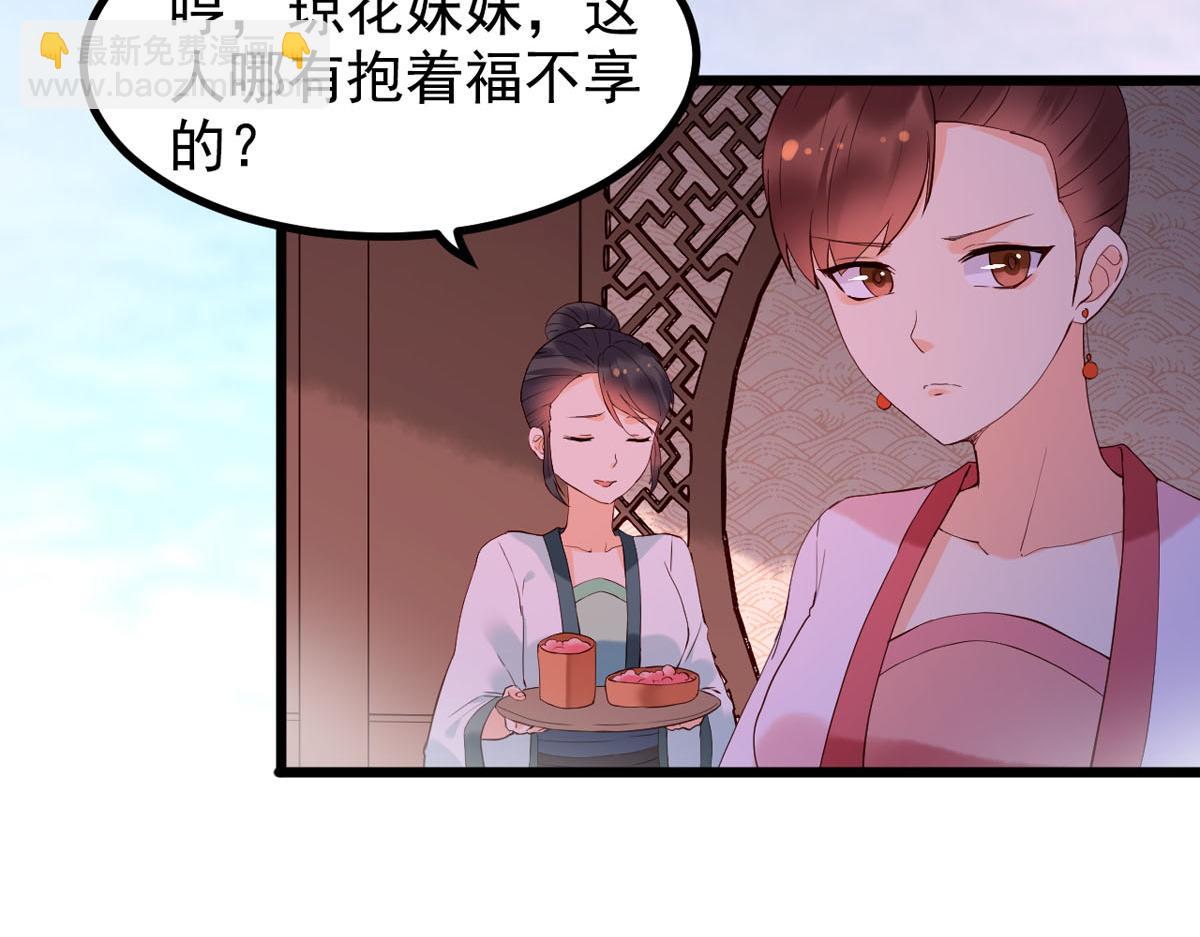 第110话(1/2)-第110话