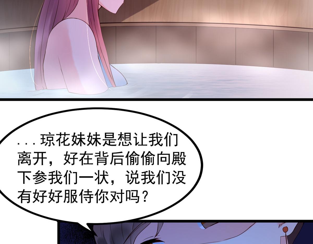 第110话(1/2)-第110话