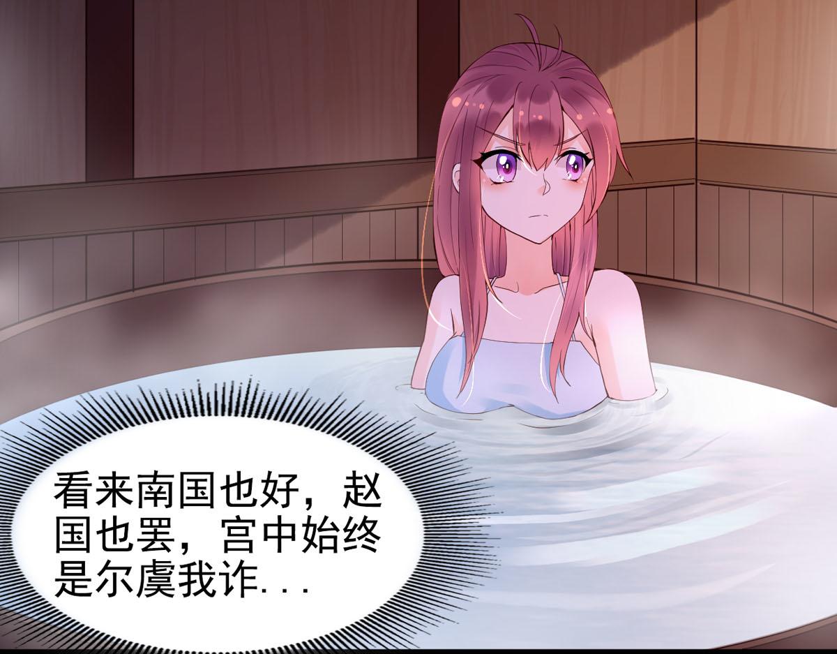 第110话(1/2)-第110话