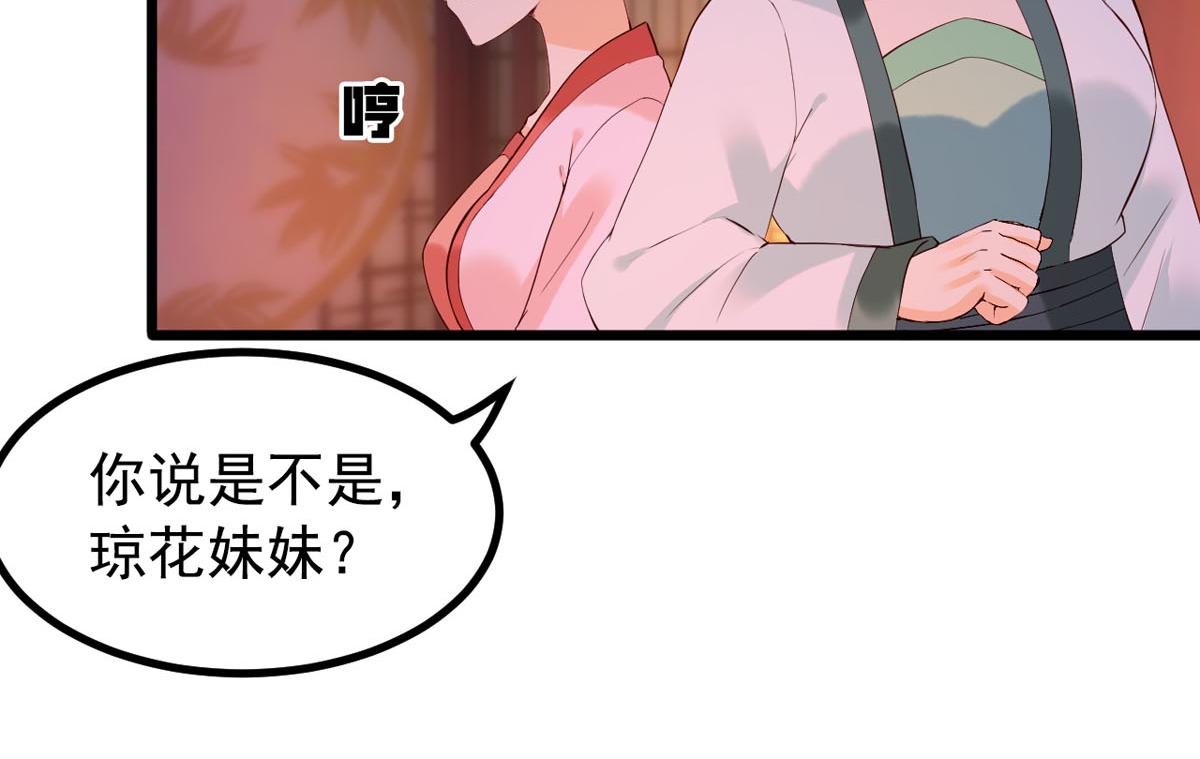 第110话(1/2)-第110话