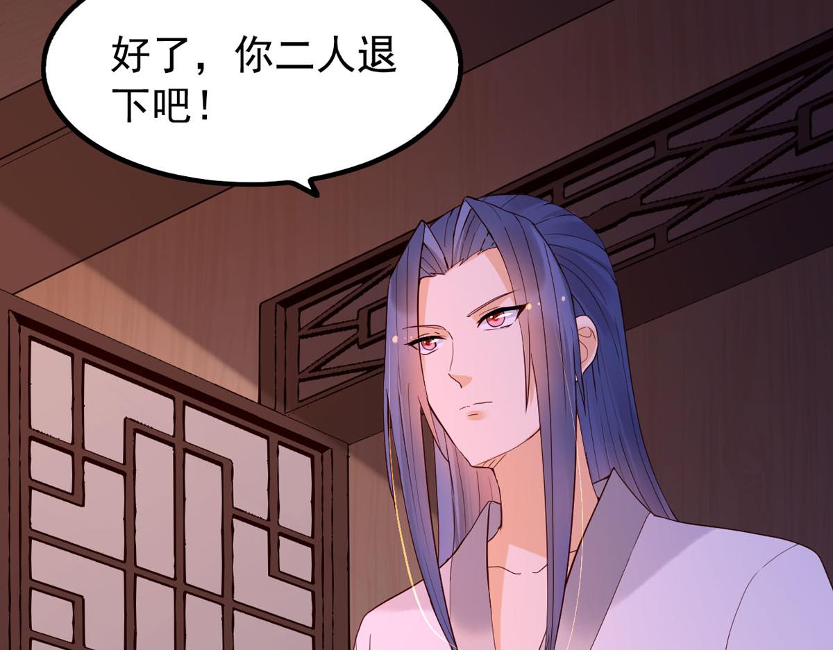 第110话(1/2)-第110话