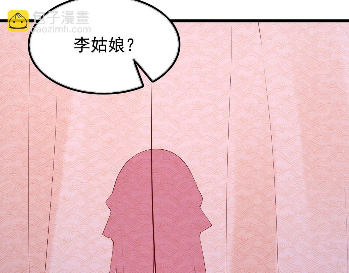 第110话(1/2)-第110话