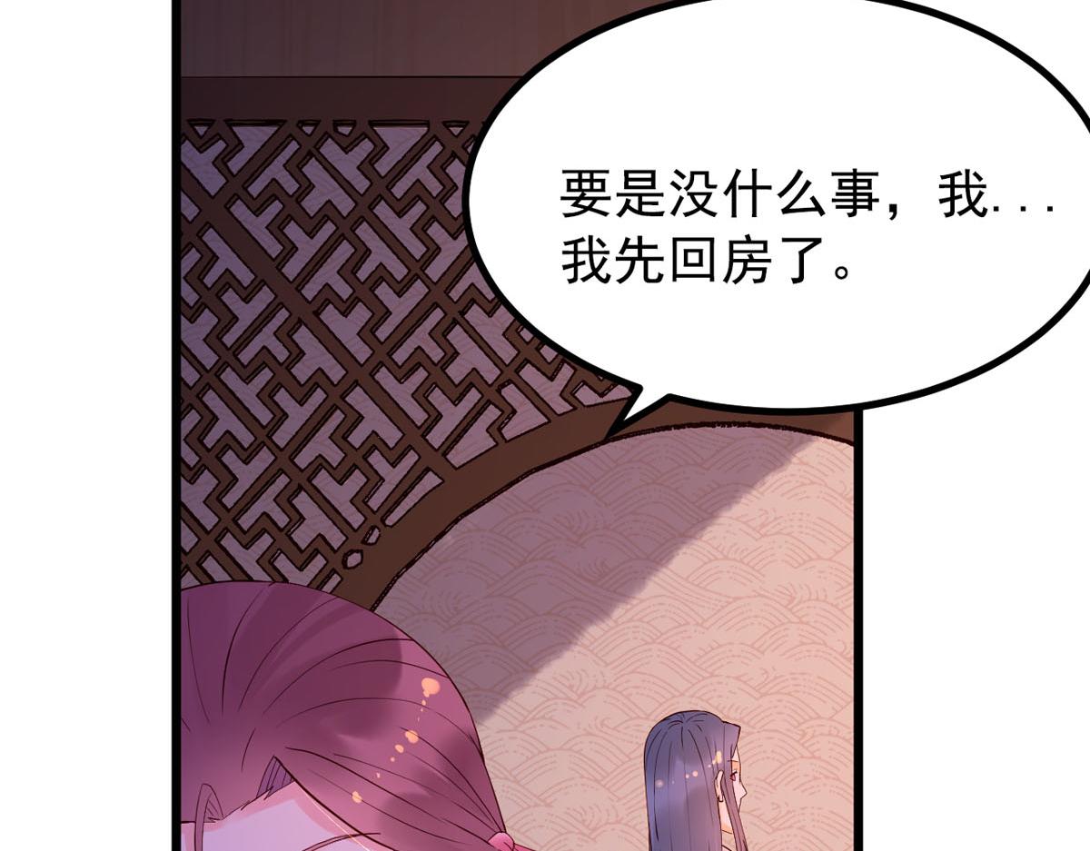 第110话(1/2)-第110话