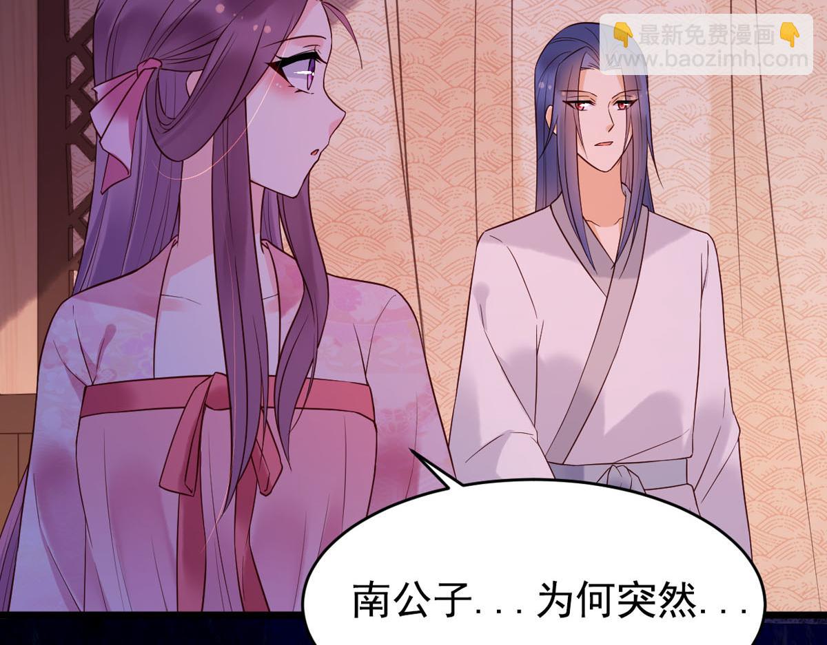 第110话(1/2)-第110话