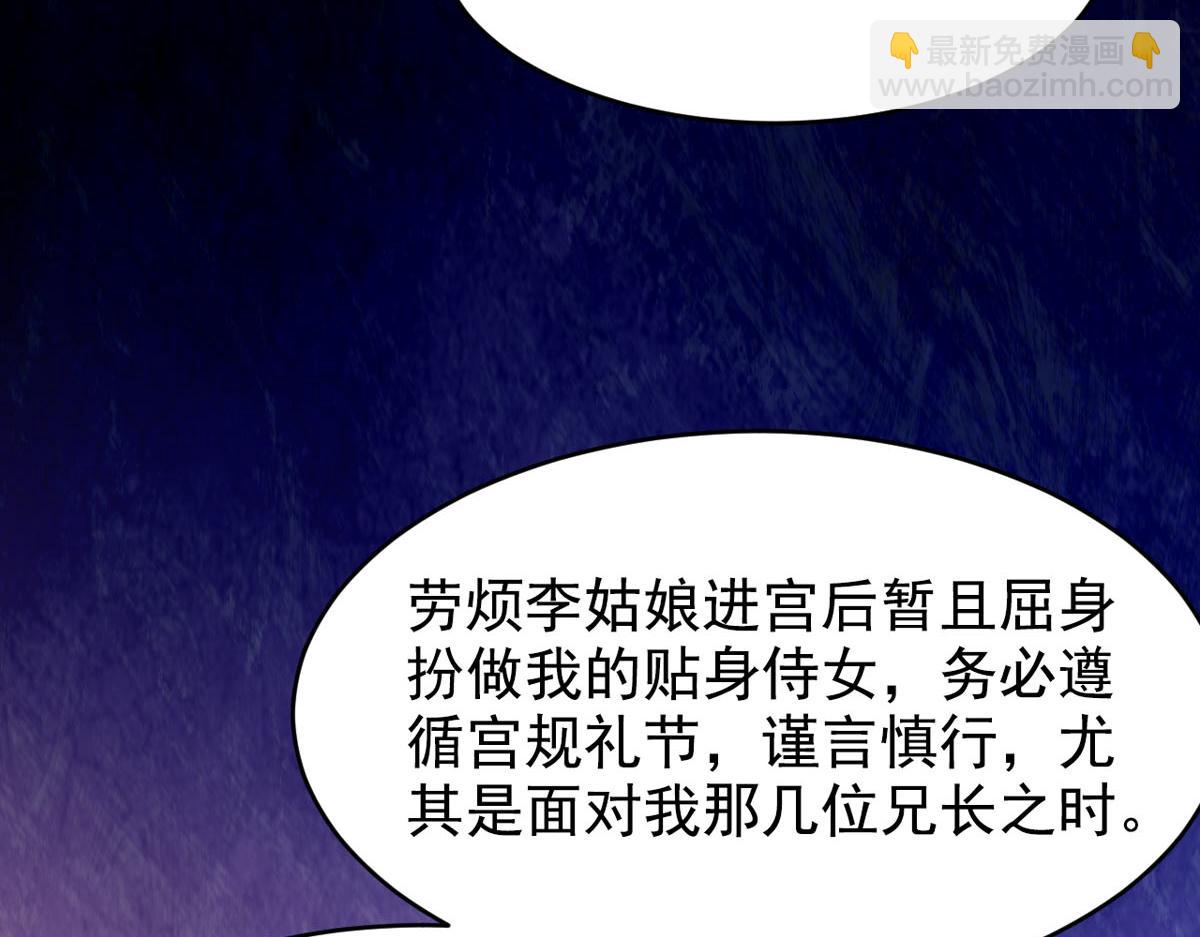 第110话(1/2)-第110话