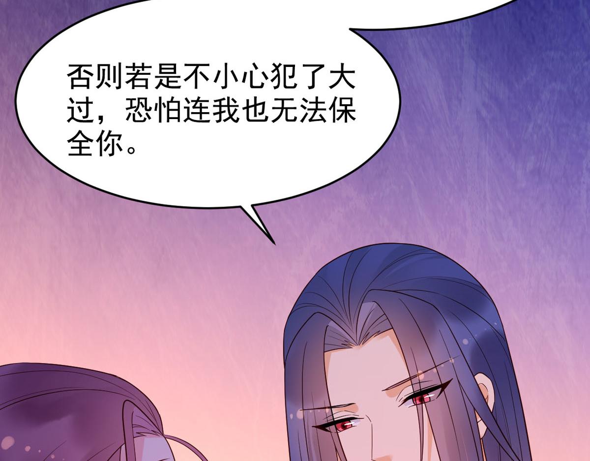 第110话(1/2)-第110话