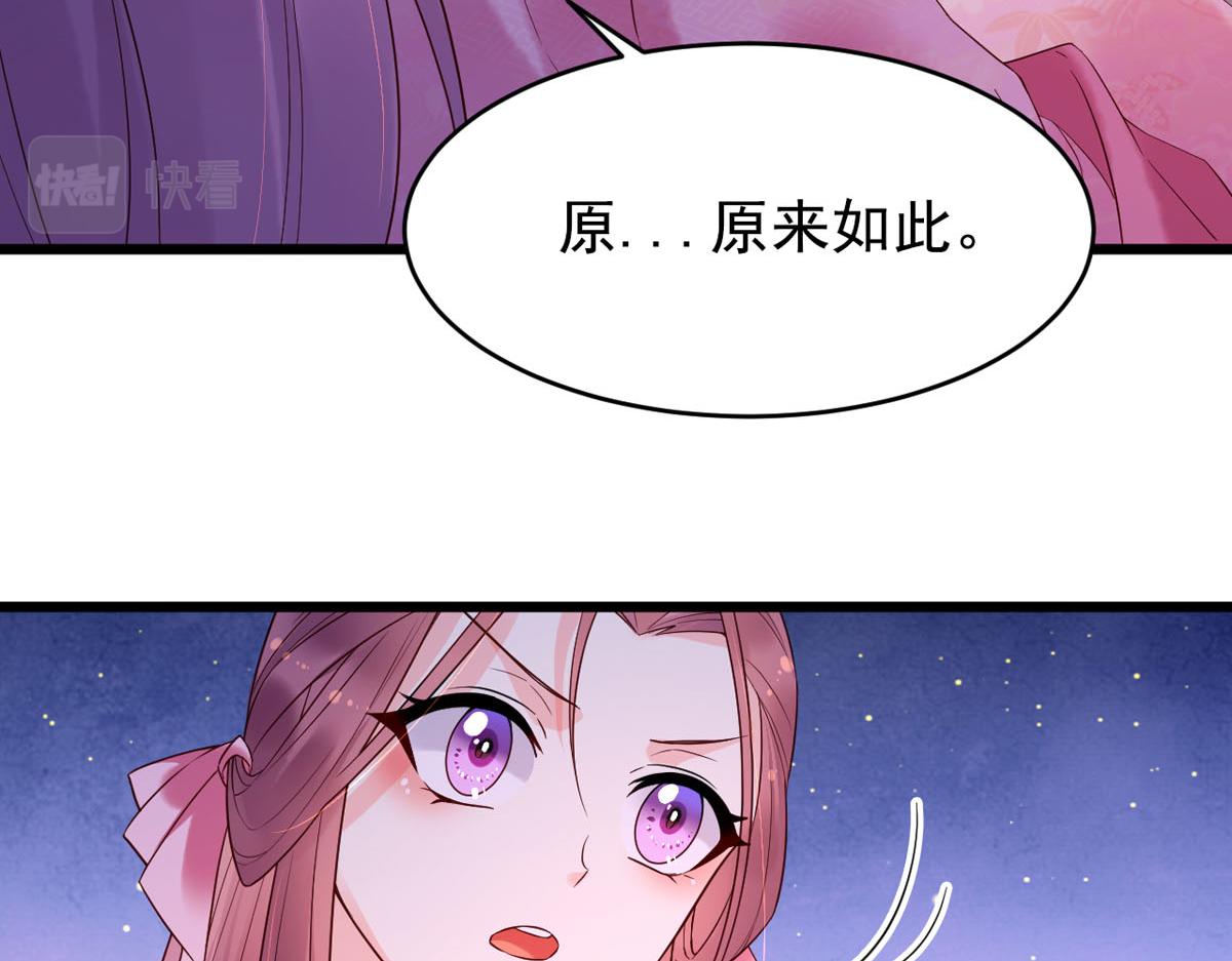 第110话(1/2)-第110话