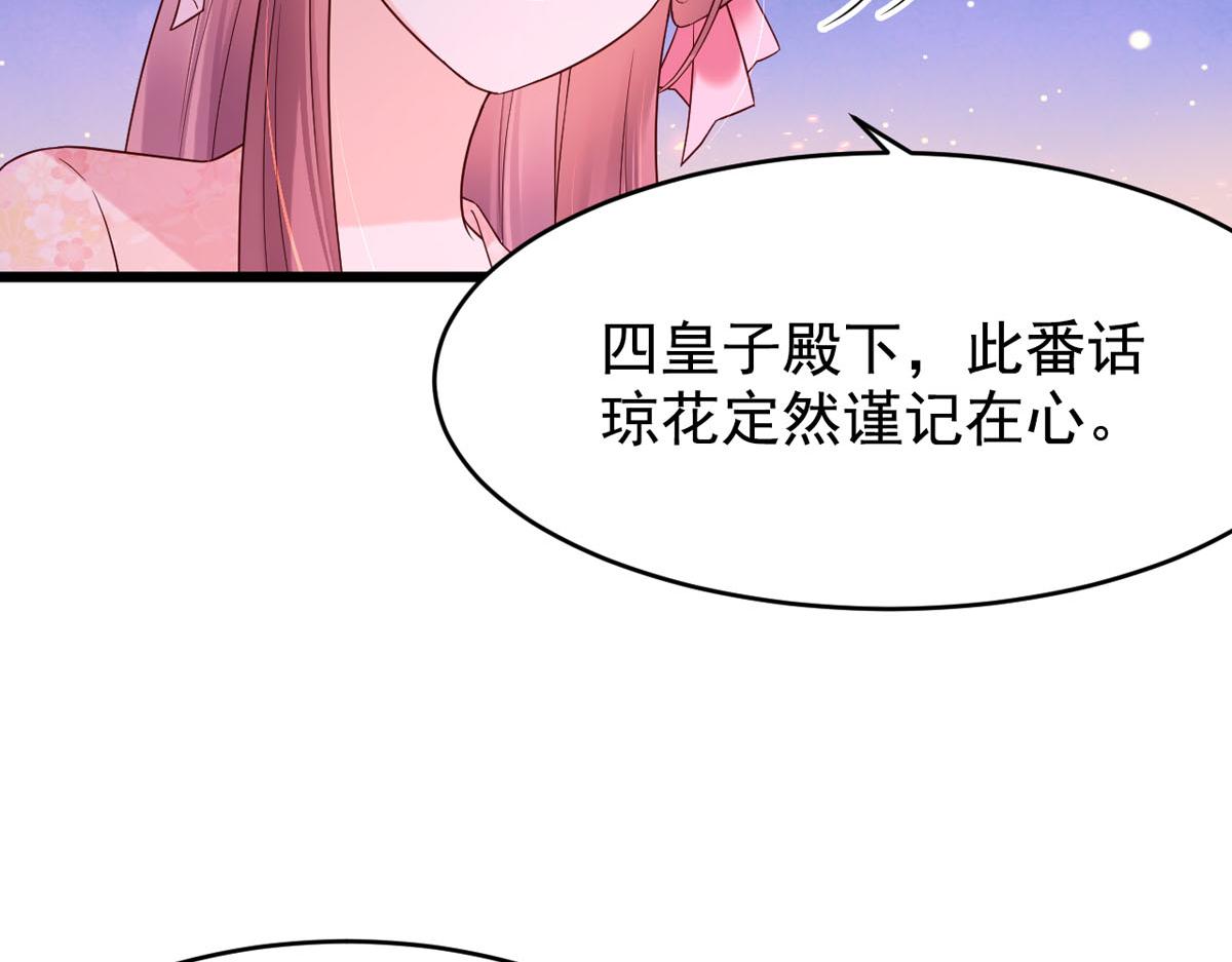 第110话(1/2)-第110话