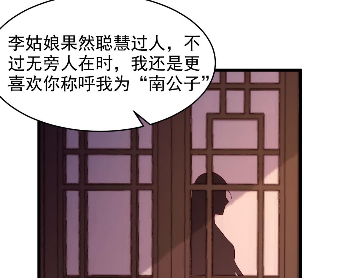 第110话(1/2)-第110话