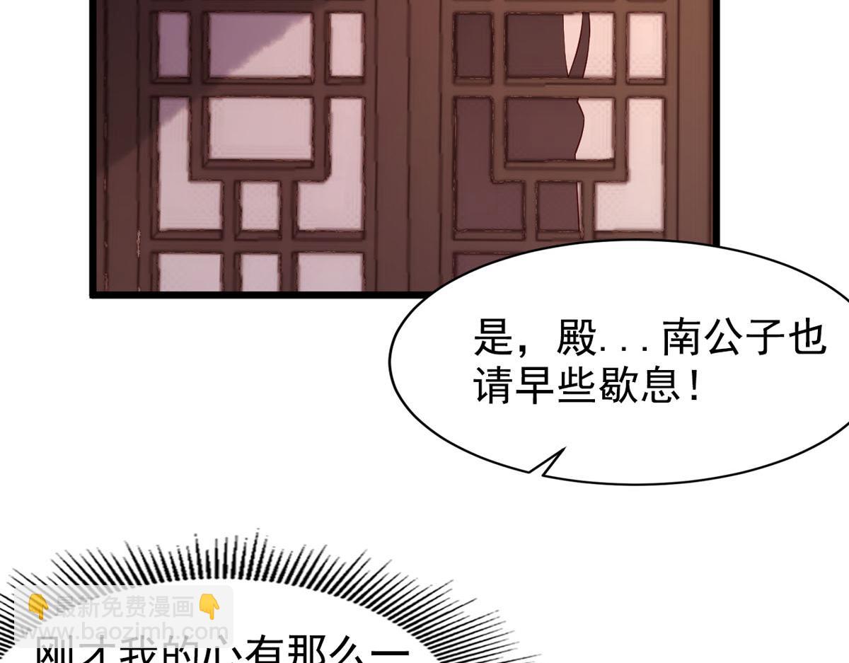 第110话(1/2)-第110话