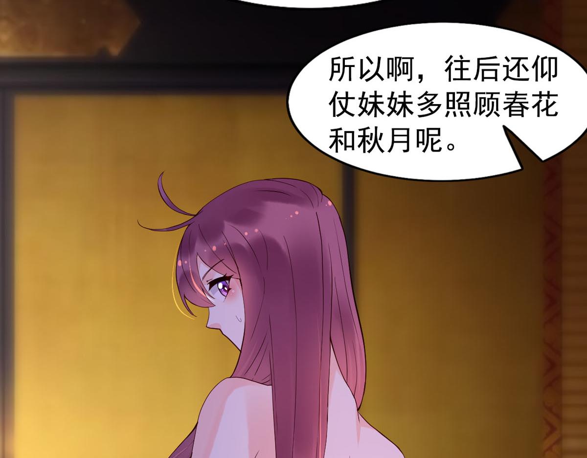 第110话(1/2)-第110话