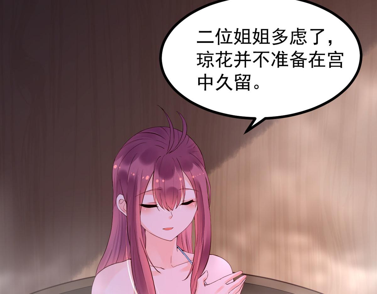 第110话(1/2)-第110话