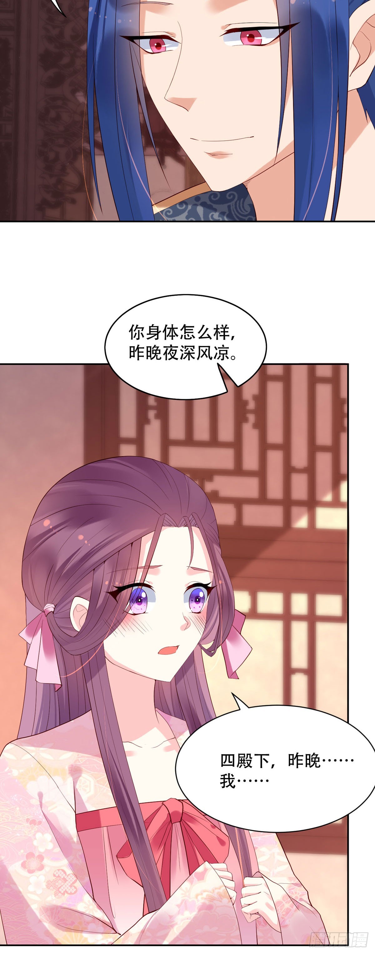 白月光馴服計劃 - 第126話 - 2