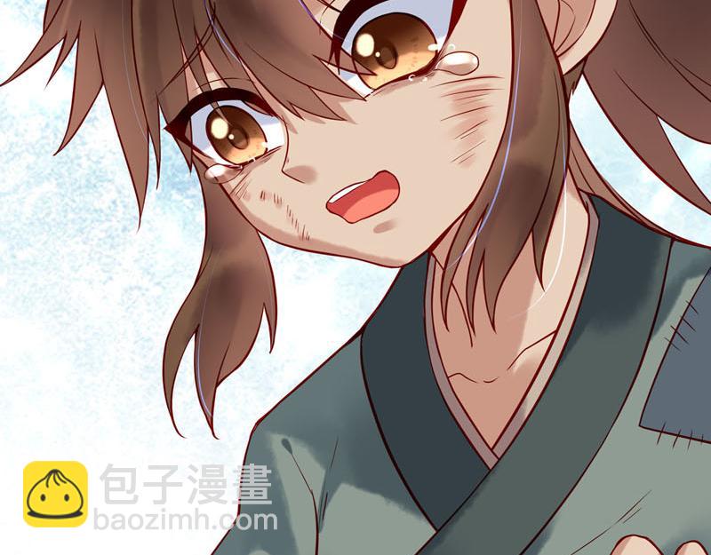 第14话(1/2)-第14话