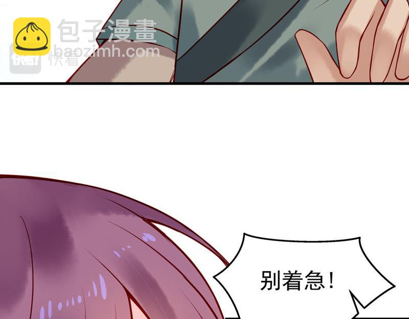 第14话(1/2)-第14话