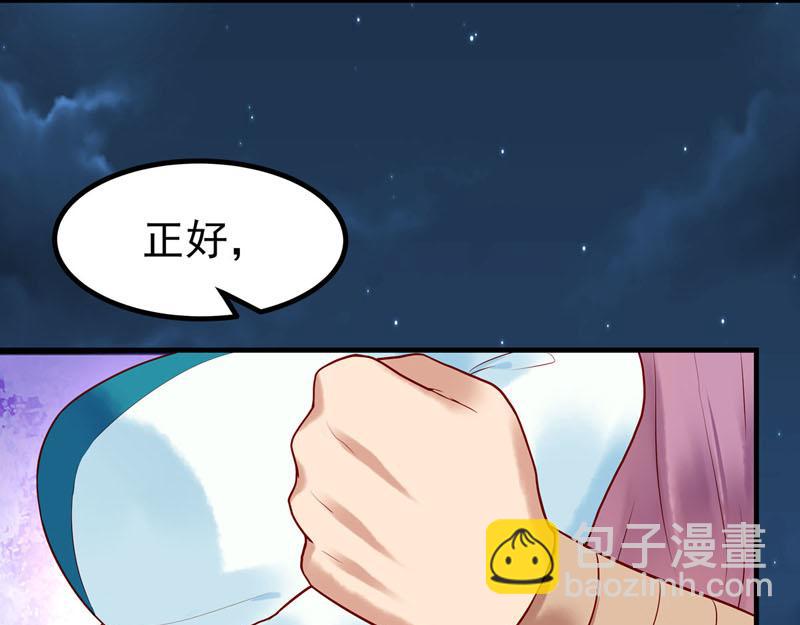 第14话(1/2)-第14话