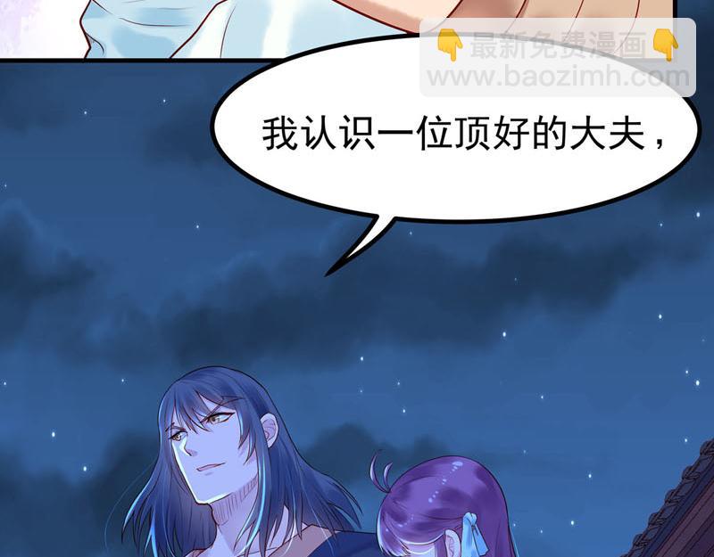 第14话(1/2)-第14话