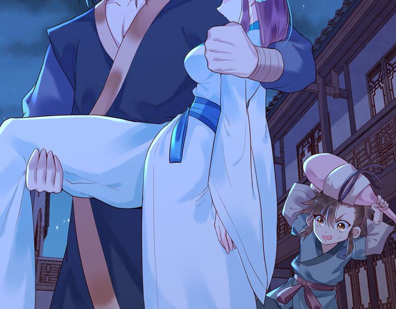 第14话(1/2)-第14话