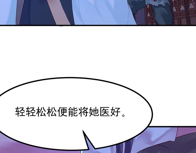 第14话(1/2)-第14话