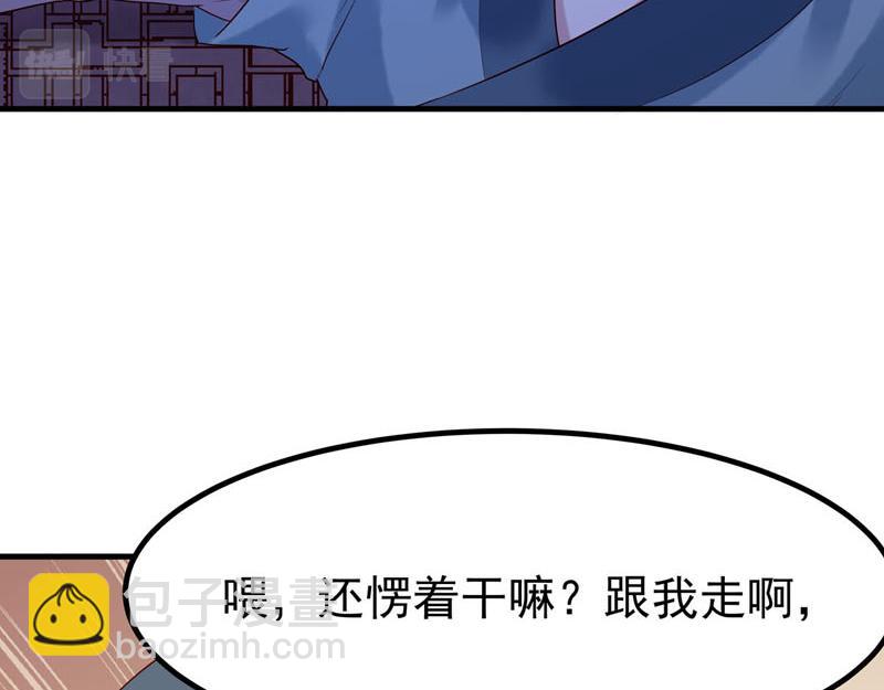 第14话(1/2)-第14话