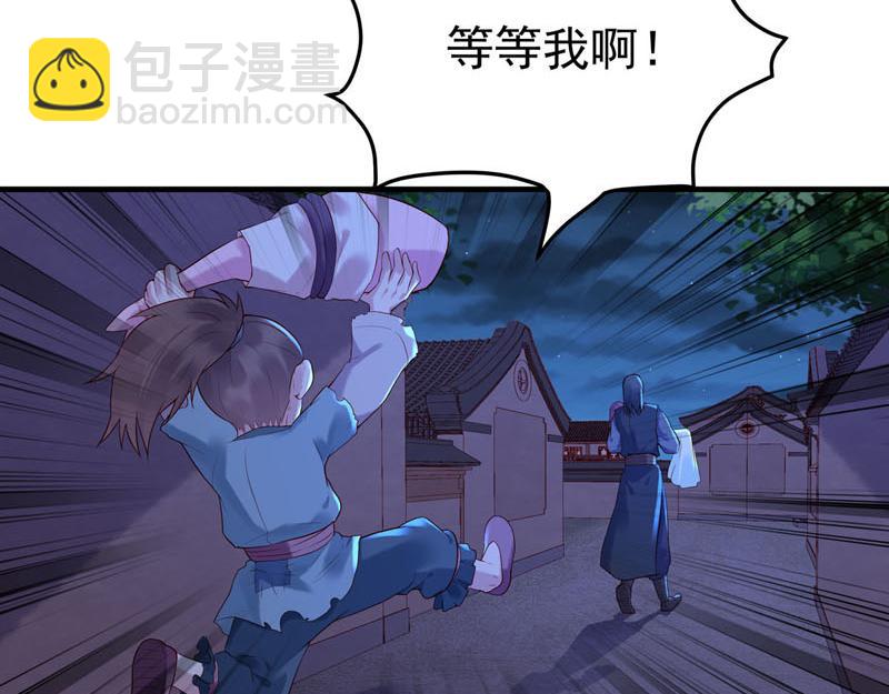 第14话(1/2)-第14话