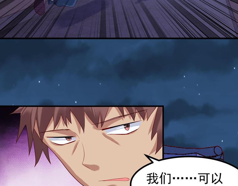 第14话(1/2)-第14话