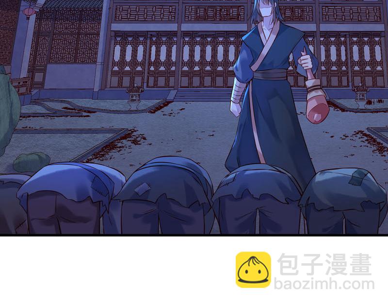 第14话(1/2)-第14话