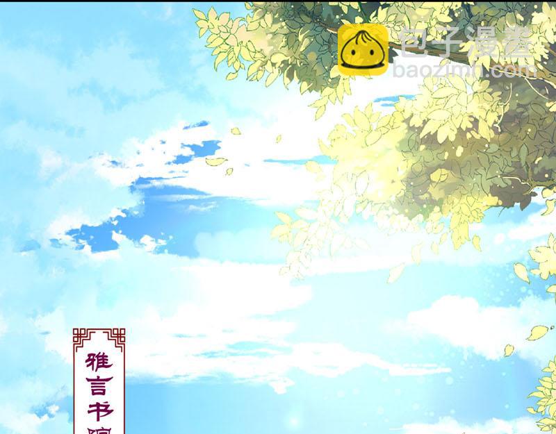 第14话(1/2)-第14话