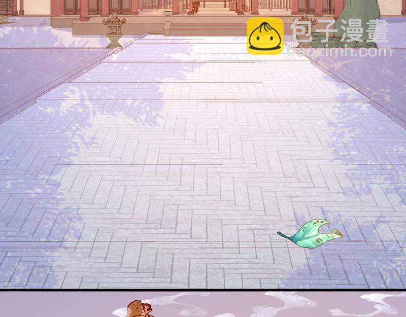 第14话(1/2)-第14话