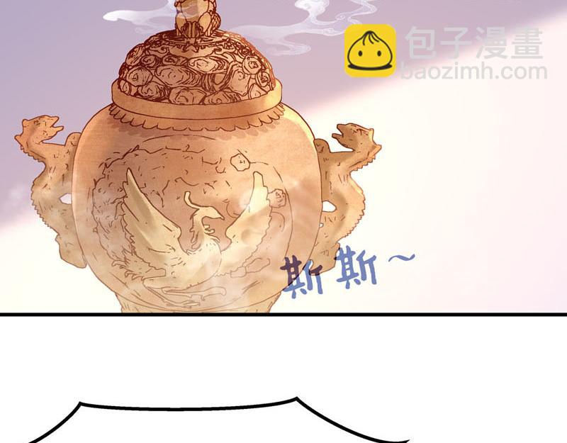 第14话(1/2)-第14话