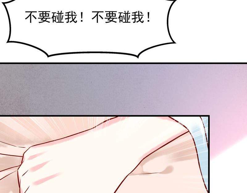 第14话(1/2)-第14话