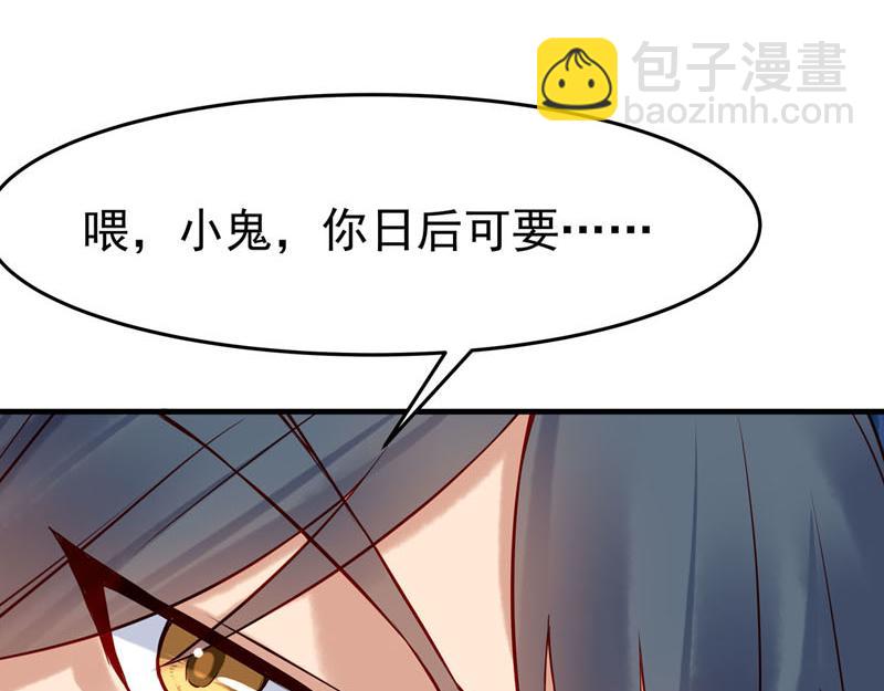 第14话(1/2)-第14话