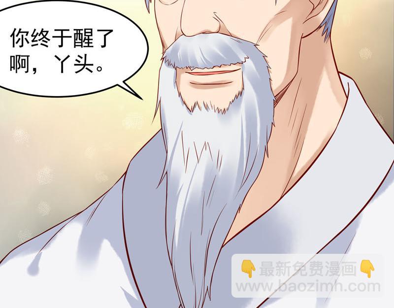 第14话(1/2)-第14话