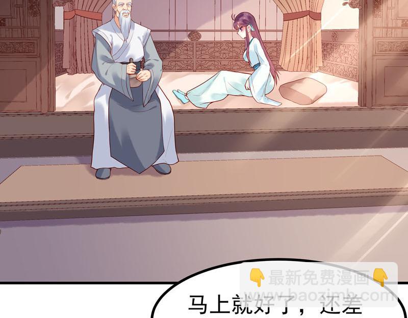 第14话(1/2)-第14话