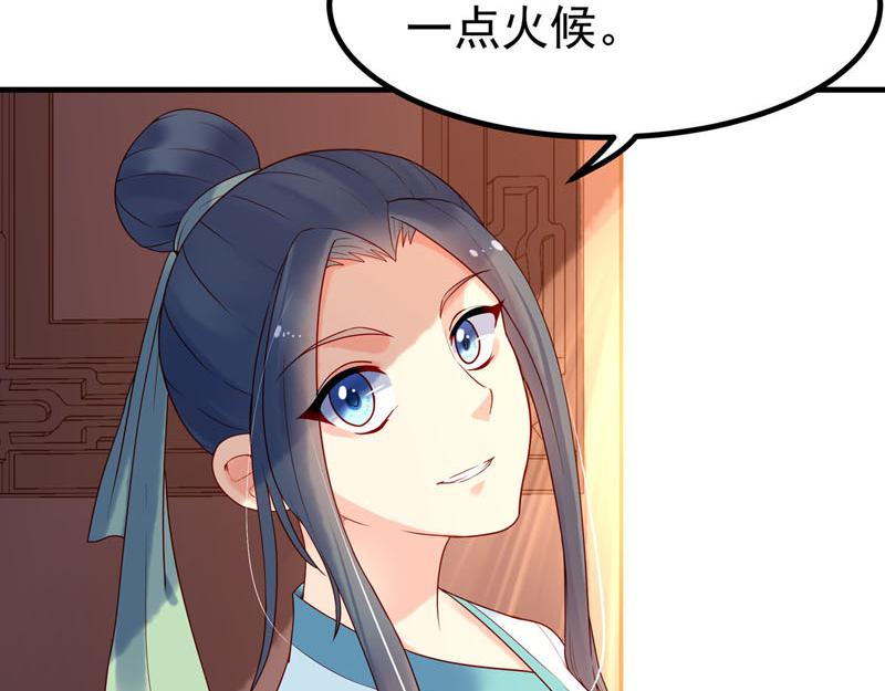 第14话(1/2)-第14话