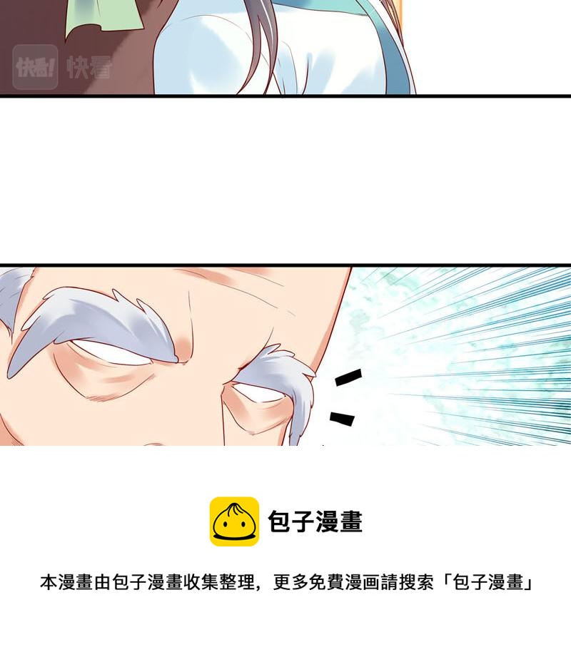 第14话(1/2)-第14话