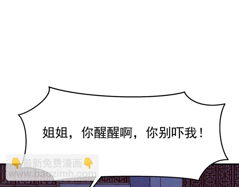 第14话(1/2)-第14话