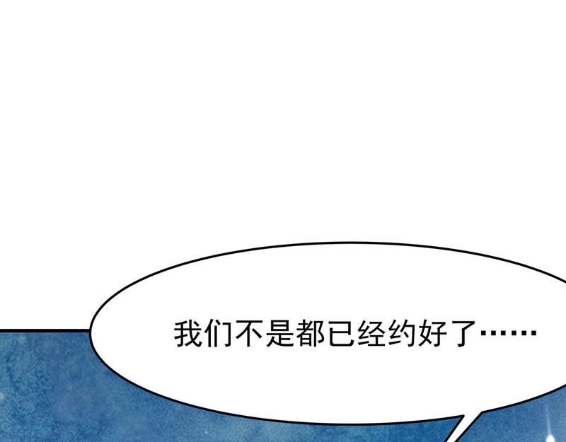 第14话(1/2)-第14话