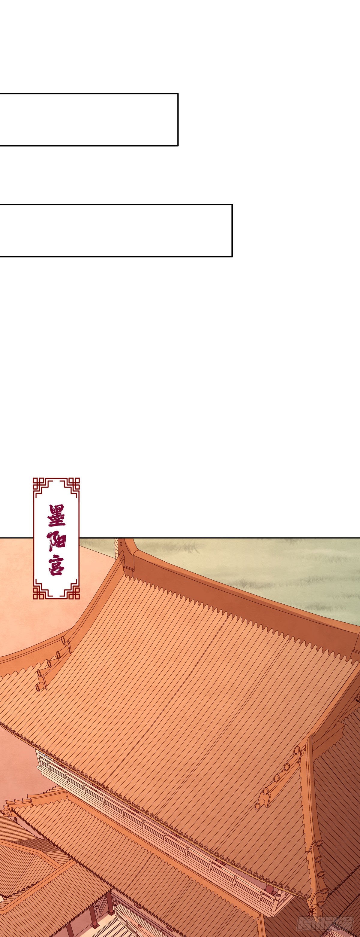 白月光馴服計劃 - 第138話 - 2