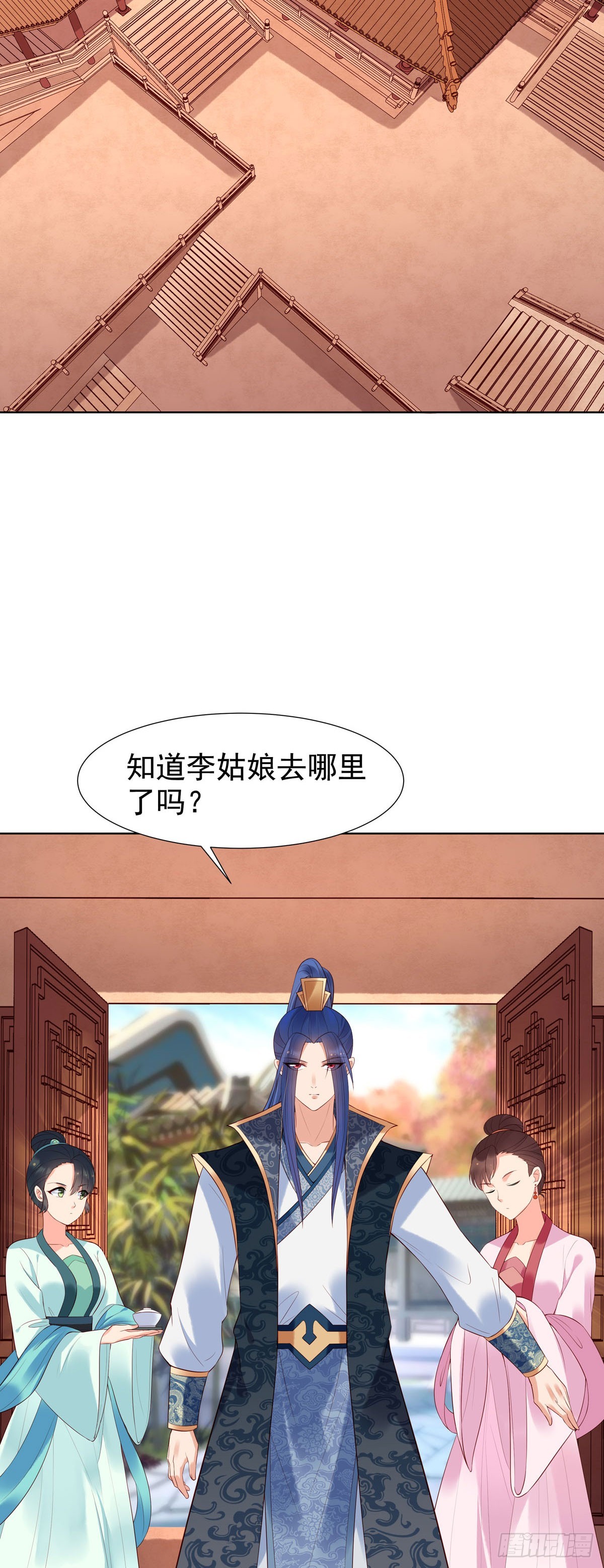 白月光馴服計劃 - 第138話 - 3