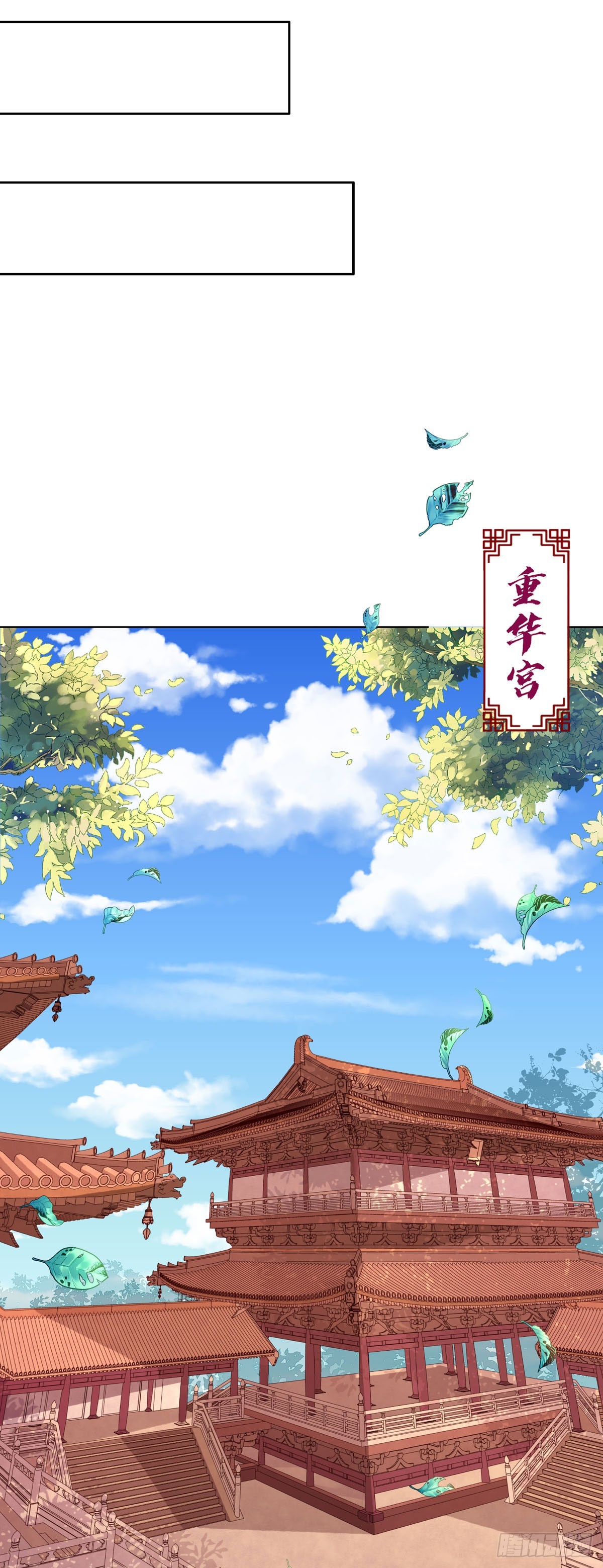 白月光馴服計劃 - 第146話 - 1