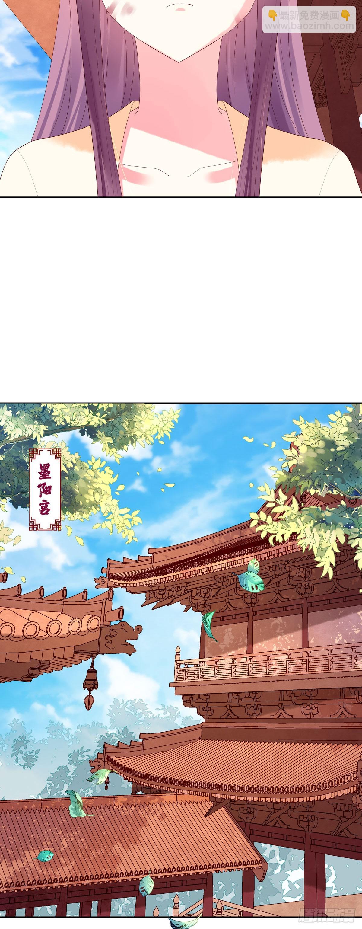 白月光馴服計劃 - 第148話 - 2