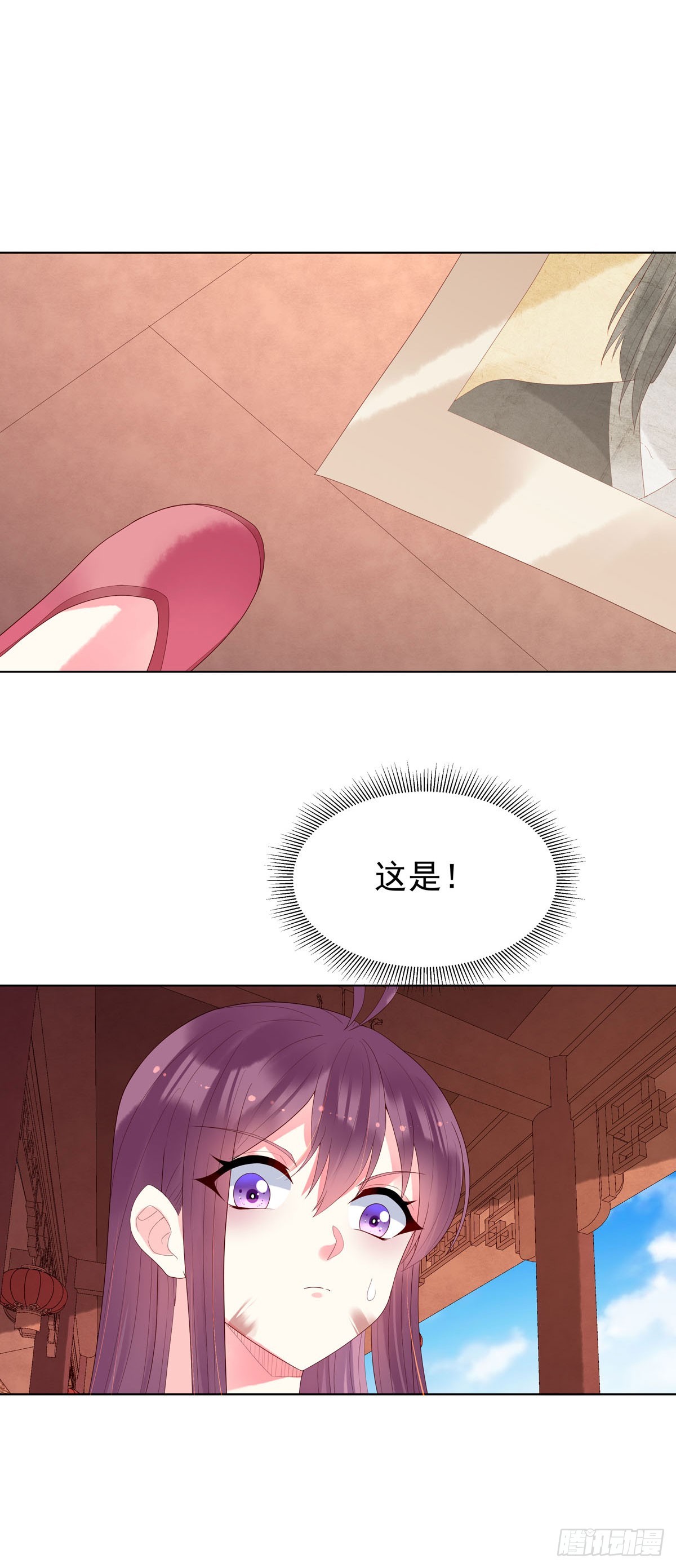 白月光馴服計劃 - 第148話 - 3