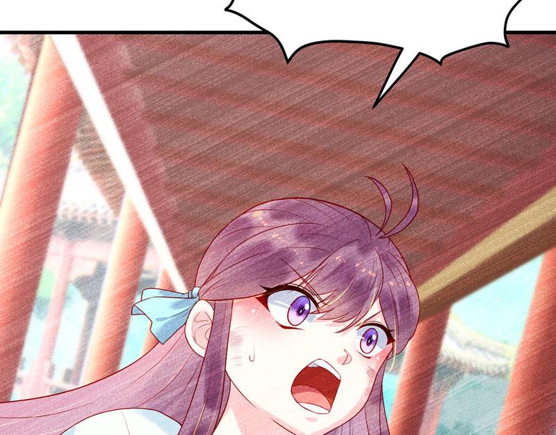 白月光馴服計劃 - 第16話(1/2) - 3