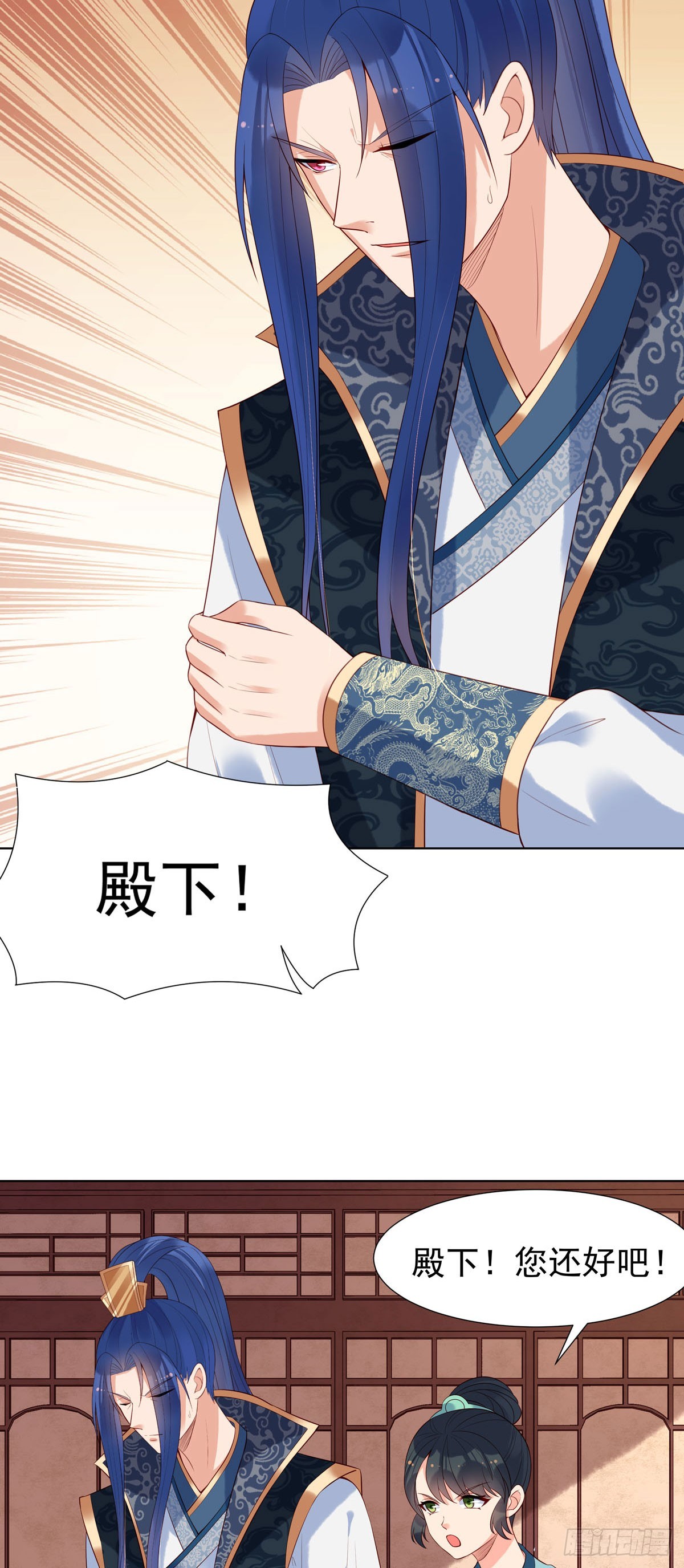 白月光馴服計劃 - 第150話 - 1
