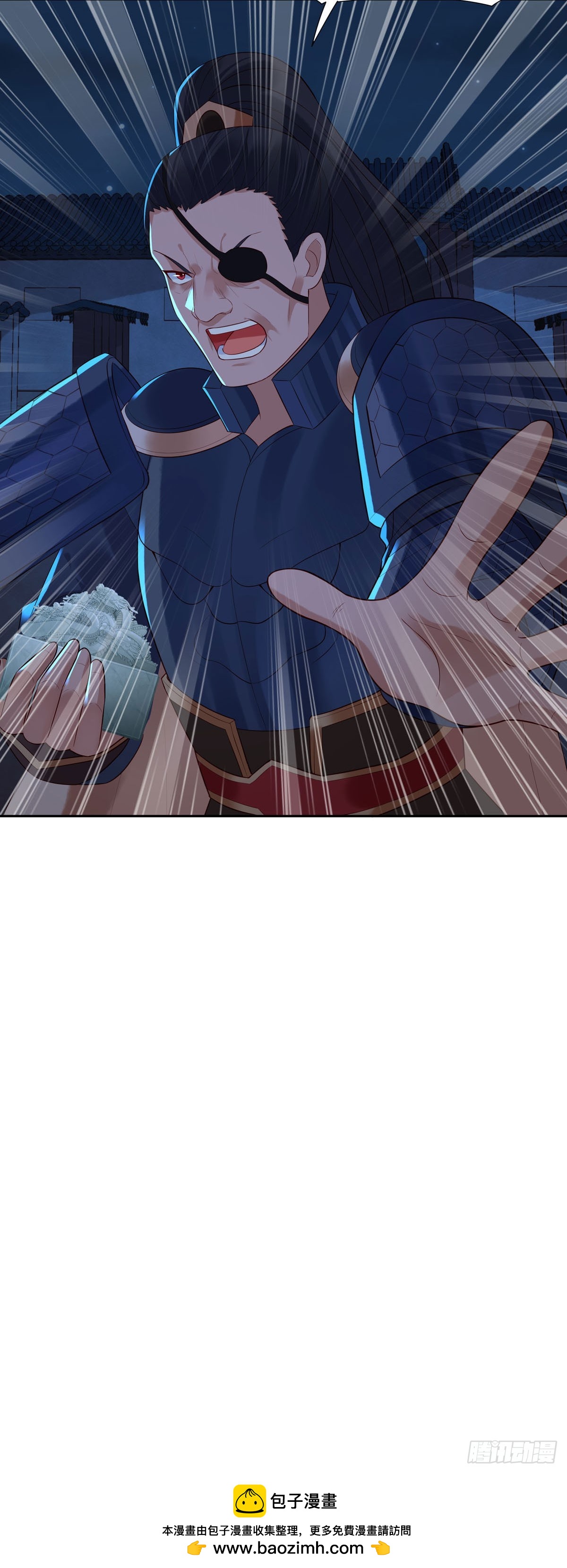 白月光馴服計劃 - 第170話 - 1
