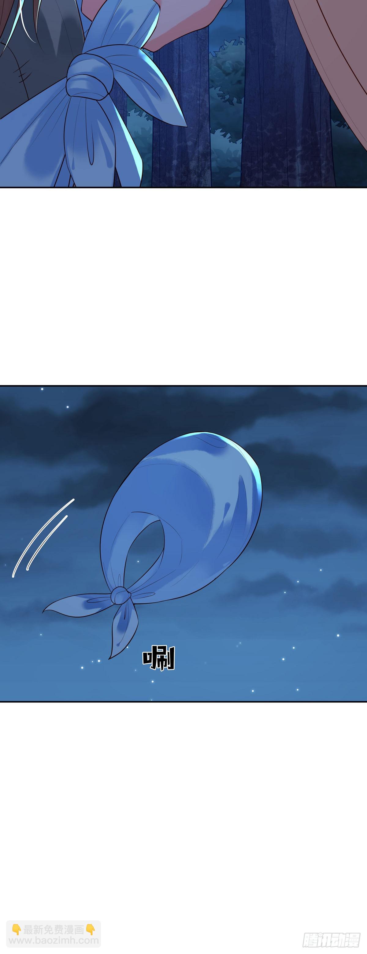 白月光馴服計劃 - 第170話 - 3