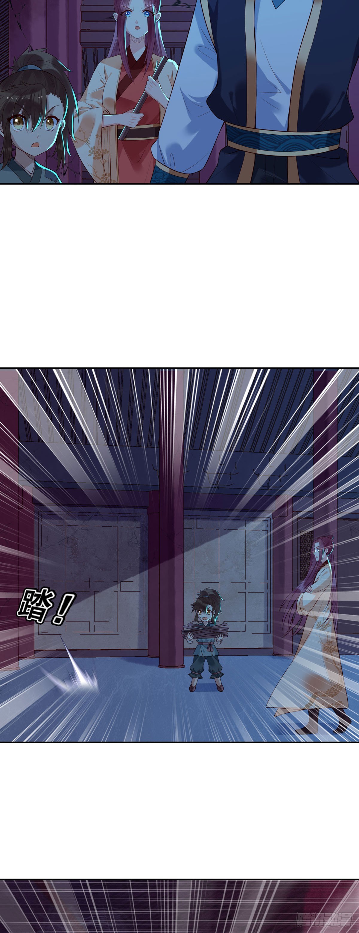 白月光馴服計劃 - 第172話 - 3