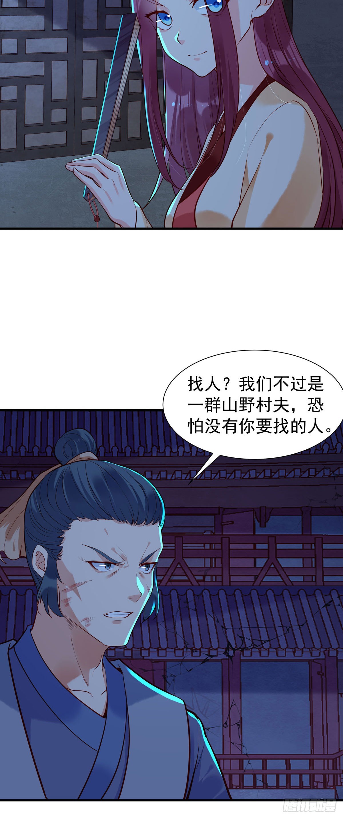 白月光馴服計劃 - 第176話 - 3