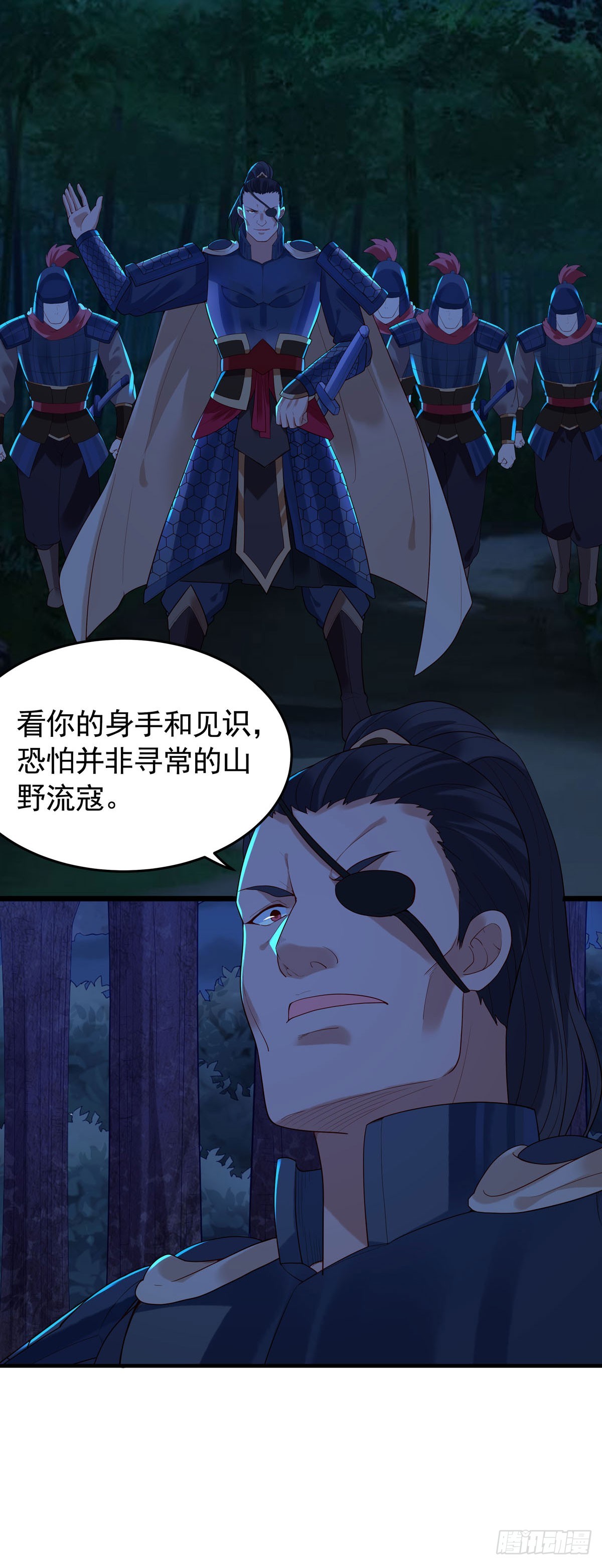 白月光馴服計劃 - 第176話 - 3